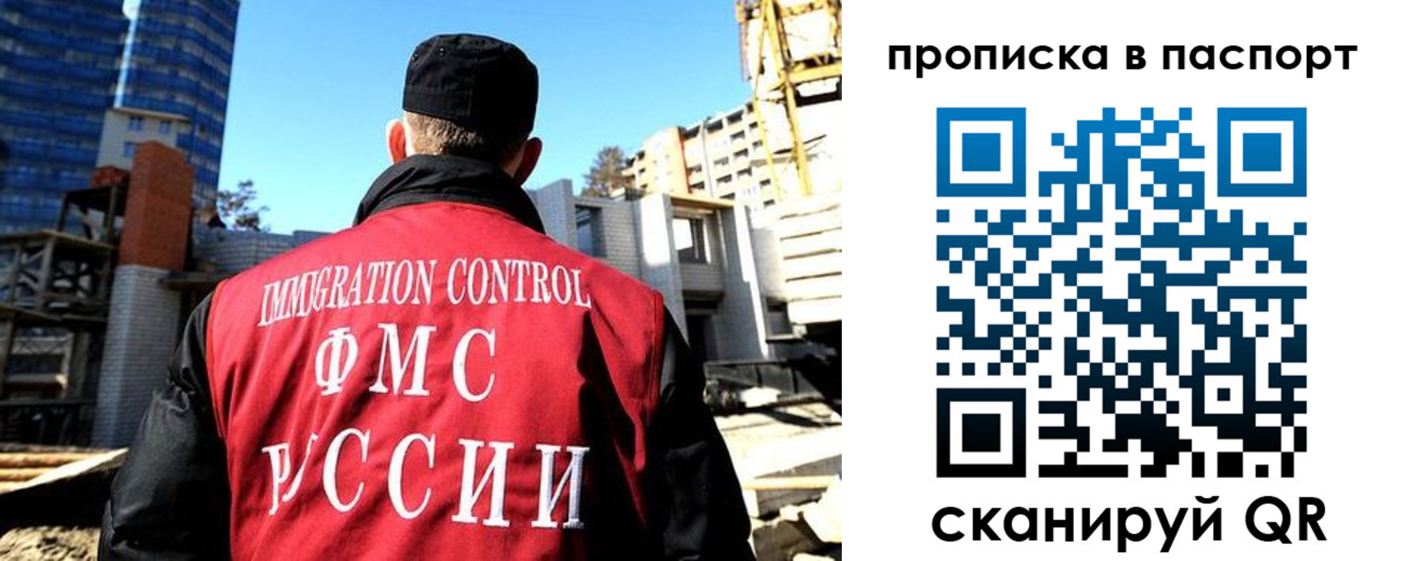 прописка для кредита в Юже