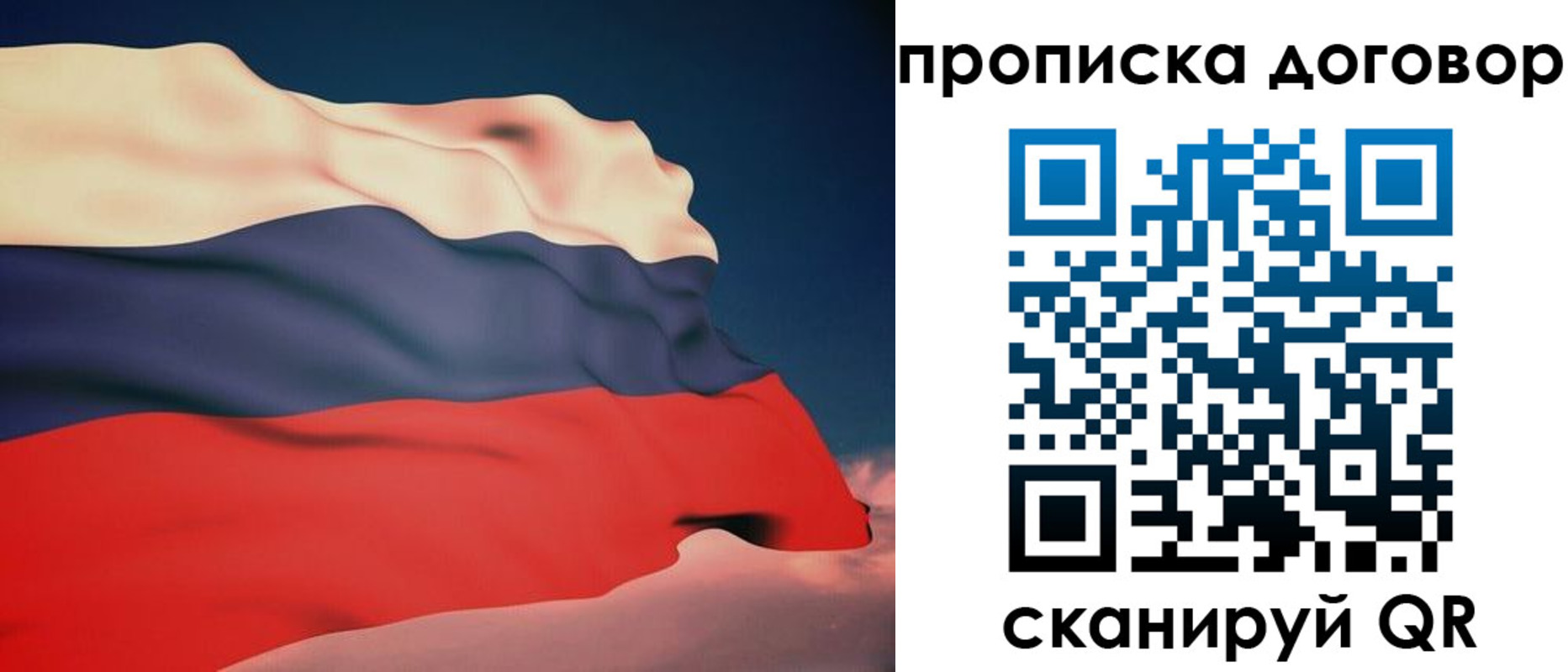 регистрация для дет. сада в Юже