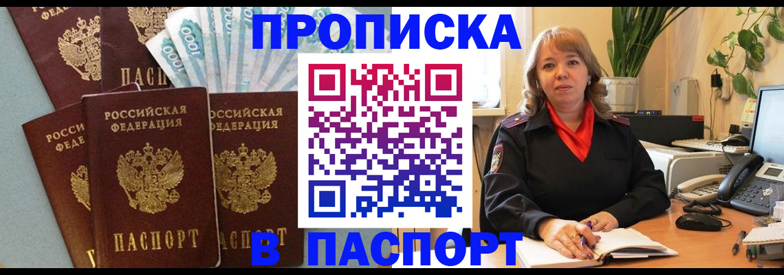 регистрация для школы в Юже