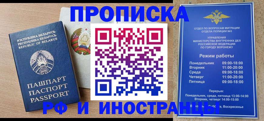 пропишу в квартире в Юже